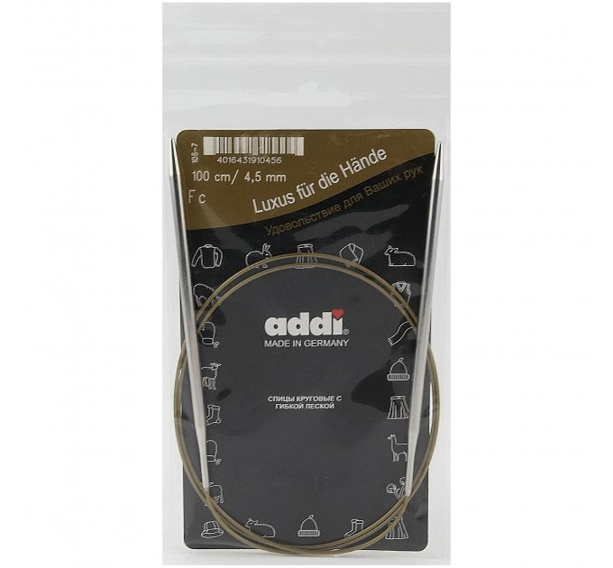 Спиці кругові Addi Classic 100 см арт.105-7/100 4.5 мм 