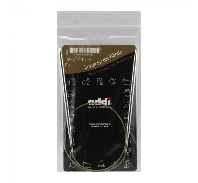 Спиці кругові Addi Classic 60 см арт.105-7/60 4.5 мм 
