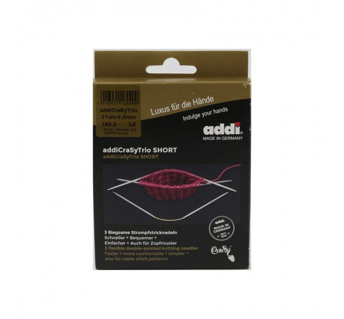Спиці кругові Addi CraSy Trio Short 21 см арт.160-2/21 4.0 мм 