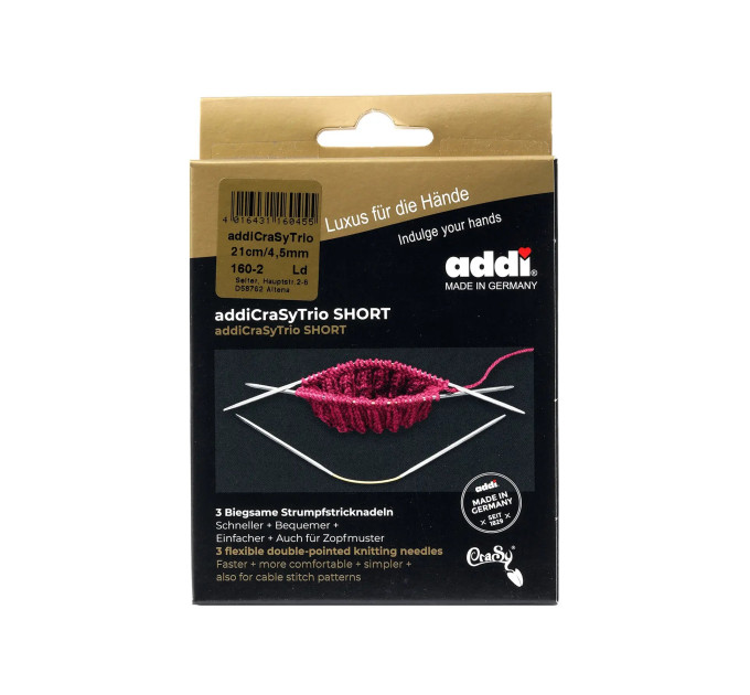 Спиці кругові Addi CraSy Trio Short 21 см арт.160-2/21 4.5 мм 