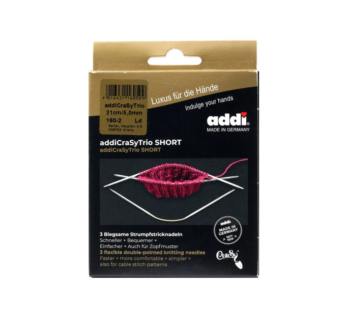 Спиці кругові Addi CraSy Trio Short 21 см арт.160-2/21 5.0 мм 