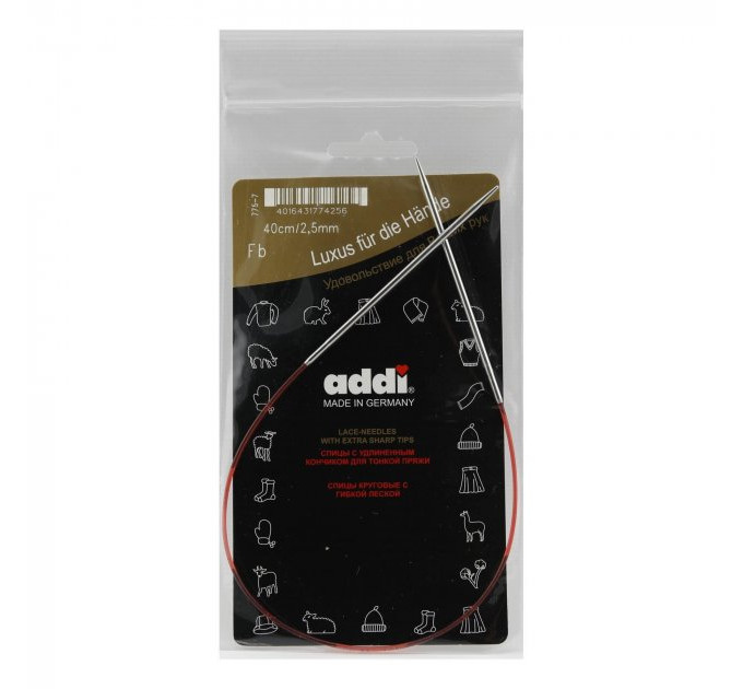 Спиці кругові Addi Classic 40 см арт.775-7/40 2.5 мм  