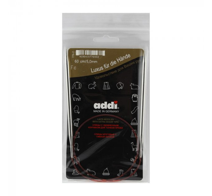 Спиці кругові Addi Classic 60 см арт.775-7/60 5.0 мм  