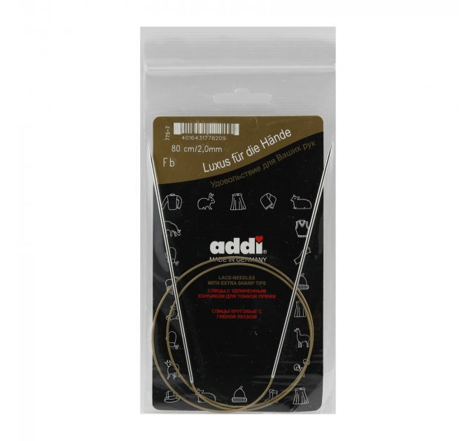 Спиці кругові Addi Classic 80 см арт.775-7/80 2.0 мм  