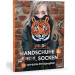 Книга "Finnische Socken Stricken Fur Jede Jahreszeit" Німеччина. Видавництво Stiebner