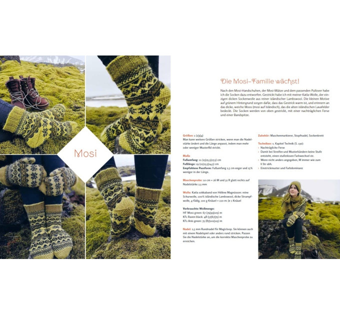 Книга "Island Socken" Німеччина. Видавництво Stiebner
