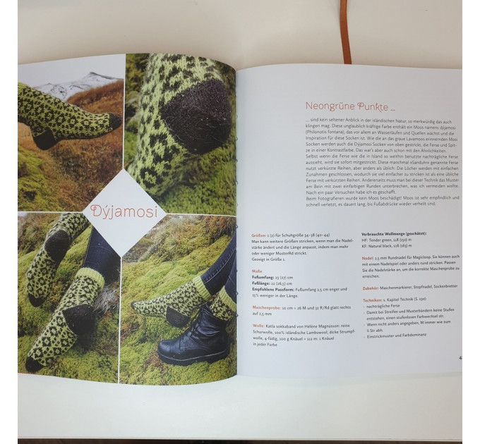 Книга "Island Socken" Німеччина. Видавництво Stiebner