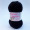 Пряжа Ricignole Fancy Yarn HM2.6 283 чорний Пряжа Ricignole Fancy Yarn HM2.6 283 чорний