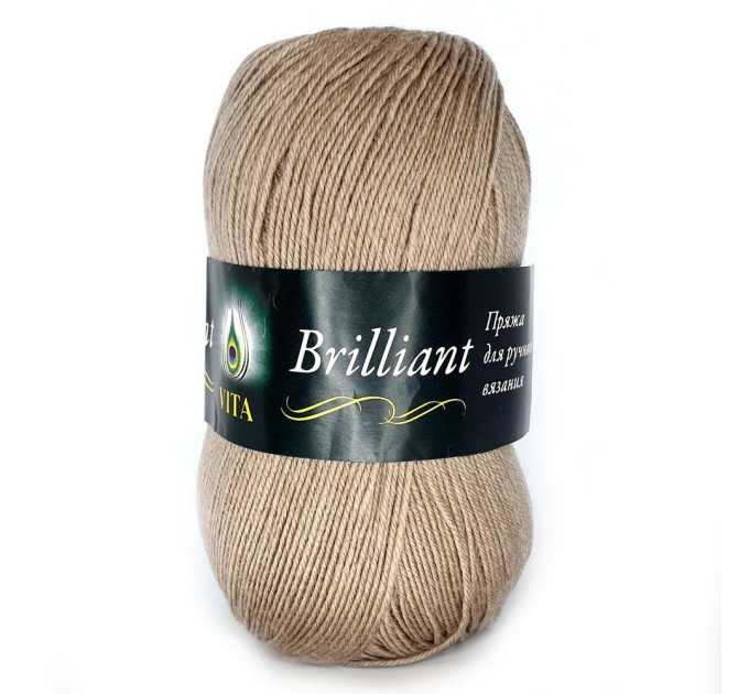 Пряжа Vita Brilliant | Віта Брілліант 4966 какао